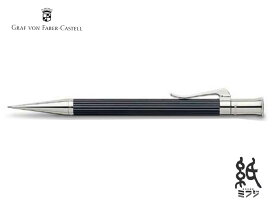 ファーバーカステルFABER-CASTELL ペンシルクラシックエボニー プラチナコーティング 0.7mm 135531