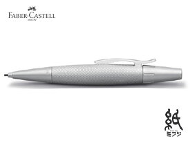 ファーバーカステルFABER-CASTELL ペンシルエモーション ピュアシルバー 1.4mm 138676