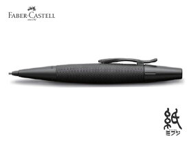 ファーバーカステルFABER-CASTELL ペンシルエモーション ピュアブラック 1.4mm 138690