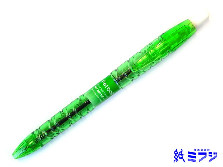 楽天市場】パイロットPilot ボールペンペットボールPetball 0.7mm 全7 