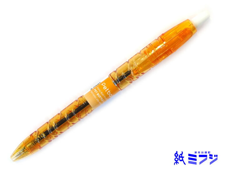 楽天市場】パイロットPilot ボールペンペットボールPetball 0.7mm 全7 