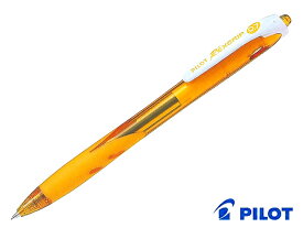 パイロットPilot ボールペンレックスグリップRexgrip細字 0.7mm 全10色 BRG-10F