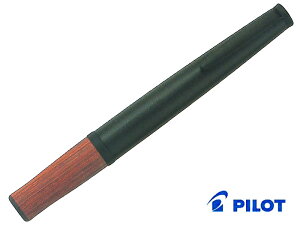 �p�C���b�gPilot �{�[���y���^�C�����C��TIMELINE/PAST 0.7mm �S2�F BTL-7SR