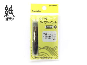 �N���^�PKuretake ���G����p �M�y���X�y�A�C���L ���w�b�_�[�t 5����