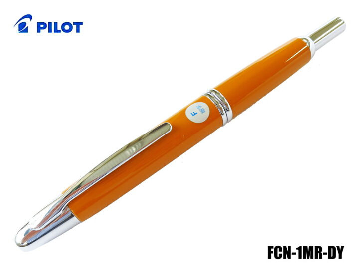 楽天市場】パイロットPilot 万年筆キャップレスcapless ブラック 