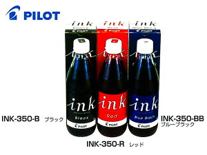 pCbgPilot NMCL/CNʏLp 350ml S3F INK-350