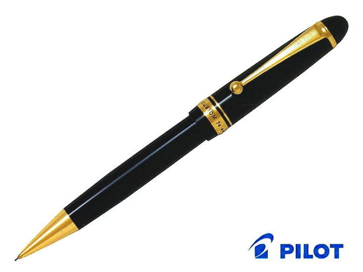 楽天市場】パイロットPilot シャープペンカスタム74Custom74 0.5mm 