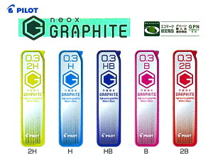 pCbgPilot V[vylIbNXOt@CgNeoxGraphite 0.3mm S5 HRFG-03