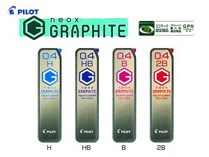 pCbgPilot V[vylIbNXOt@CgNeoxGraphite 0.4mm S4 HRFG-04