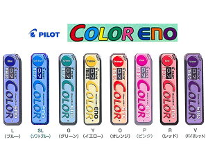 pCbgPilot V[vylIbNXneoxJ[C[mCOLOReno 0.7mm S8 HRF7C-20