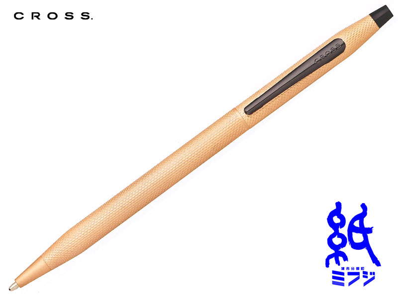 クロスCROSS ボールペンセンチュリーCENTURY ブラッシュトローズゴールド NAT0082-123 | 紙・文具の専門店　ミフジ