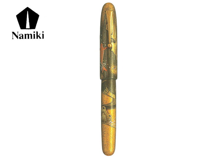 楽天市場】Namikiナミキ万年筆 EMPERORエンペラー鯉の滝登り M中字 肉 