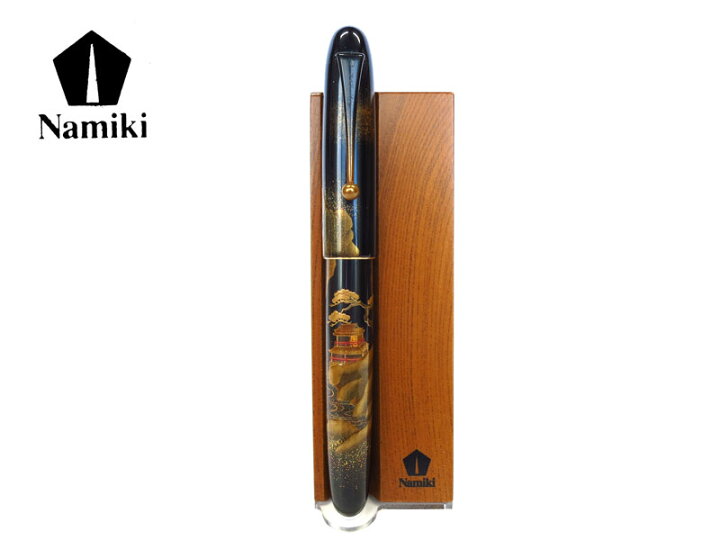 楽天市場】Namikiナミキ万年筆 楼閣山水 B太字 研出高蒔絵 : 紙・文具 