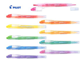 パイロットPilot ラインマーカー蛍光ペン スポットライター2 SGFR-10SL 5本入り 全10色