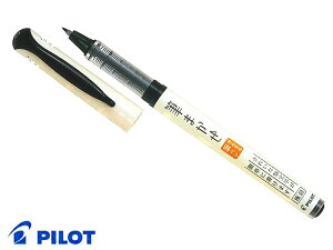 pCbgPilot MyM܂ 5{ S8F SVFM-20EF
