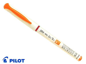 pCbgPilot MyM܂ 5{ S8F SVFM-20EF