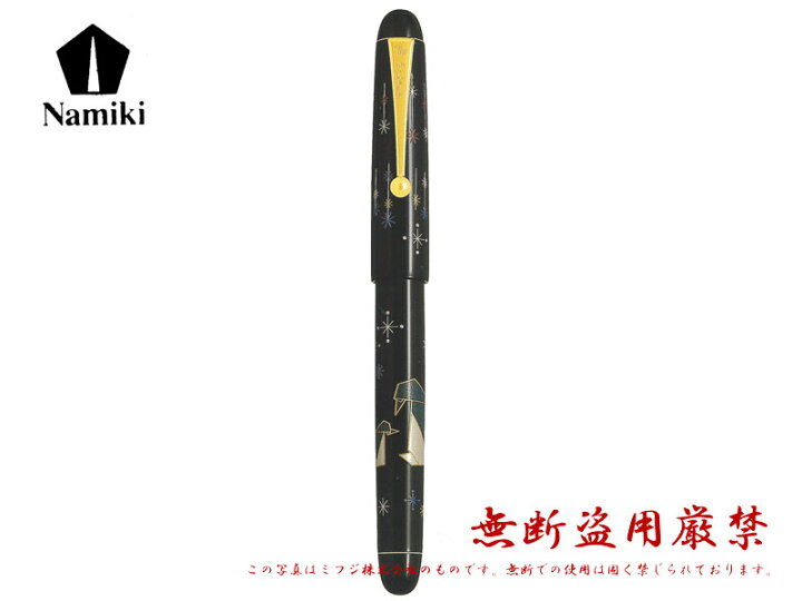 楽天市場】Namikiナミキ万年筆 Nippon Artニッポンアート平蒔絵 F細字 