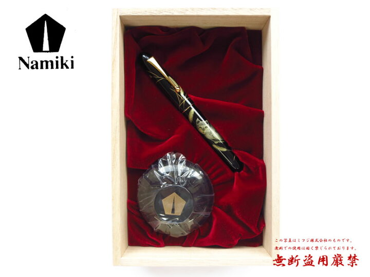 楽天市場】Namikiナミキ万年筆 沈金CHINKIN猫 M中字 CATFNKC-30M-NEK 
