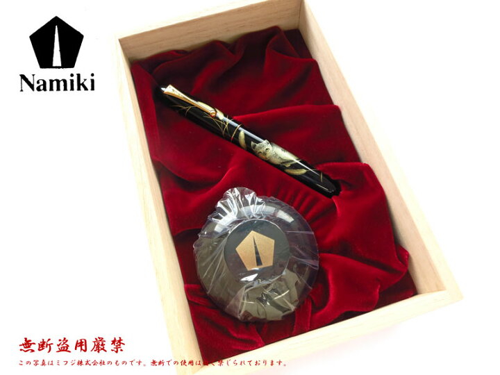 楽天市場】Namikiナミキ万年筆 沈金CHINKIN猫 M中字 CATFNKC-30M-NEK 