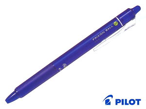pCbgPilot tNVFRIXION{[mbN07{[y 0.7mm S10F LFBK-23F