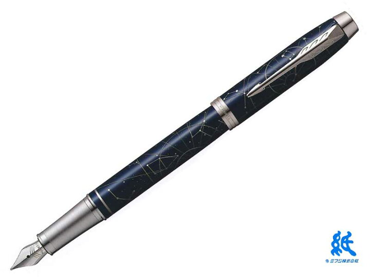 楽天市場】パーカーPARKER 万年筆IM アストラルミッドナイトCT 
