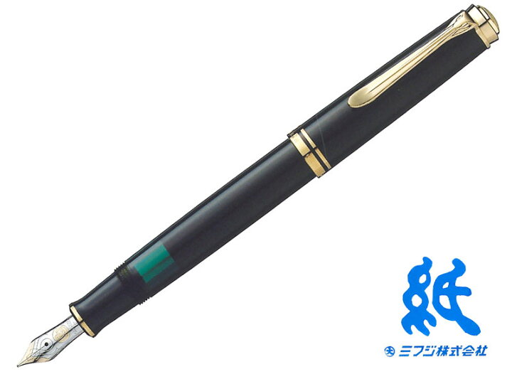 楽天市場】ペリカンPelikan 万年筆スーベレーンSouveran 黒 ロジウム 