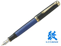 楽天市場】ペリカン m605 マリーンブルーの通販