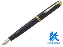楽天市場】ペリカン 万年筆 m1000 黒の通販