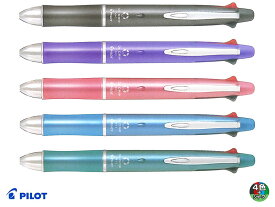 パイロットPilot ボールペンドクターグリップ4+1Dr.GRIP4色ボールペン+シャーペン BK/RE/BL/GR 0.5mm 全5色 BKHDF1SEF