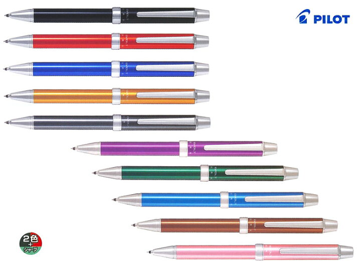 楽天市場 ボールペン Pilot パイロットツープラスワンエボルト Evolt2色ボールペン シャーペン Bk Rebthe 1sr 0 7mm全10色 紙 文具の専門店 ミフジ