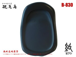雨畑硯の人気商品・通販・価格比較 - 価格.com
