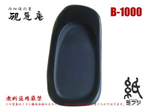  J J^ B-1000 Mp