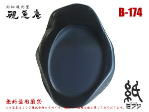  J J^ B-174 Mp