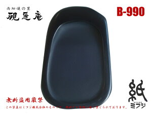  J J^ B-990 Mp