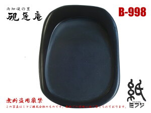  J J^ B-998 Mp