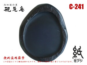  J J^ C-241 Mp