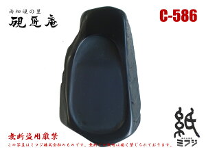  J J^ C-586 Mp