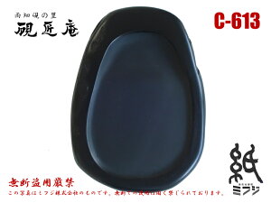  J J^ C-613 Mp