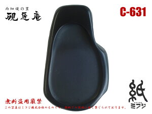  J J^ C-631 Mp