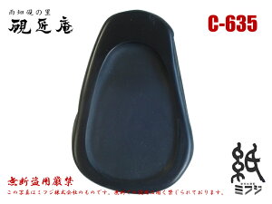  J J^ C-635 Mp