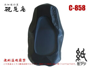  J J^ C-858 Mp