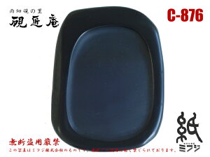  J J^ C-876 Mp