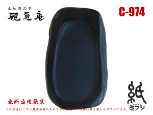  J J^ C-974 Mp