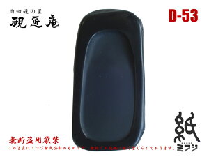  J J^ D-53 Mp