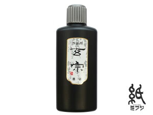 nt @ 200ml ip