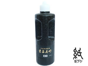 |N^PKuretake nnt ||  250ml ip