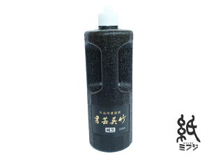 |N^PKuretake nnt ||  500ml ip