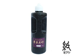 |N^PKuretake nnt ||  250ml ip