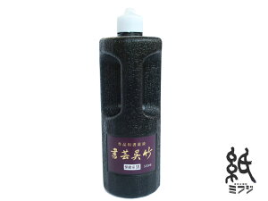|N^PKuretake nnt ||  500ml ip