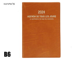 マークスMARK'S ダイアリー手帳 B6グランドパリ 2024年版 2023年10月はじまり2025年1月版